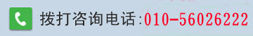 柏菲尔